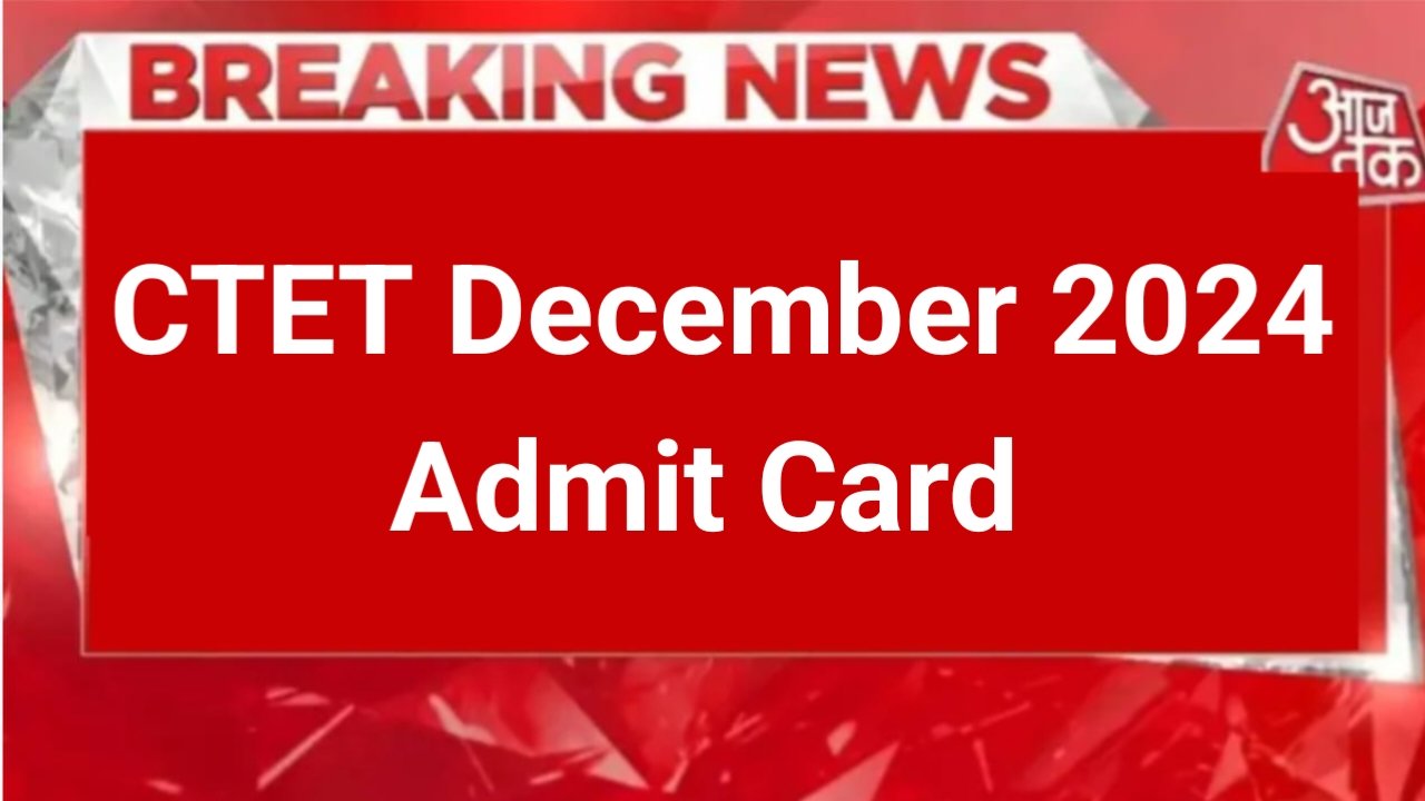 CTET December Admit Card 2024: CTET Exam City Location Out