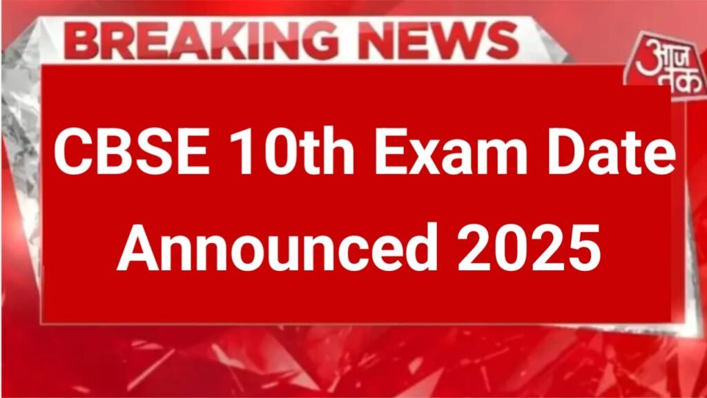 CBSE 10th Exam Date Announced 2025: CBSE 2025 Time Table Live