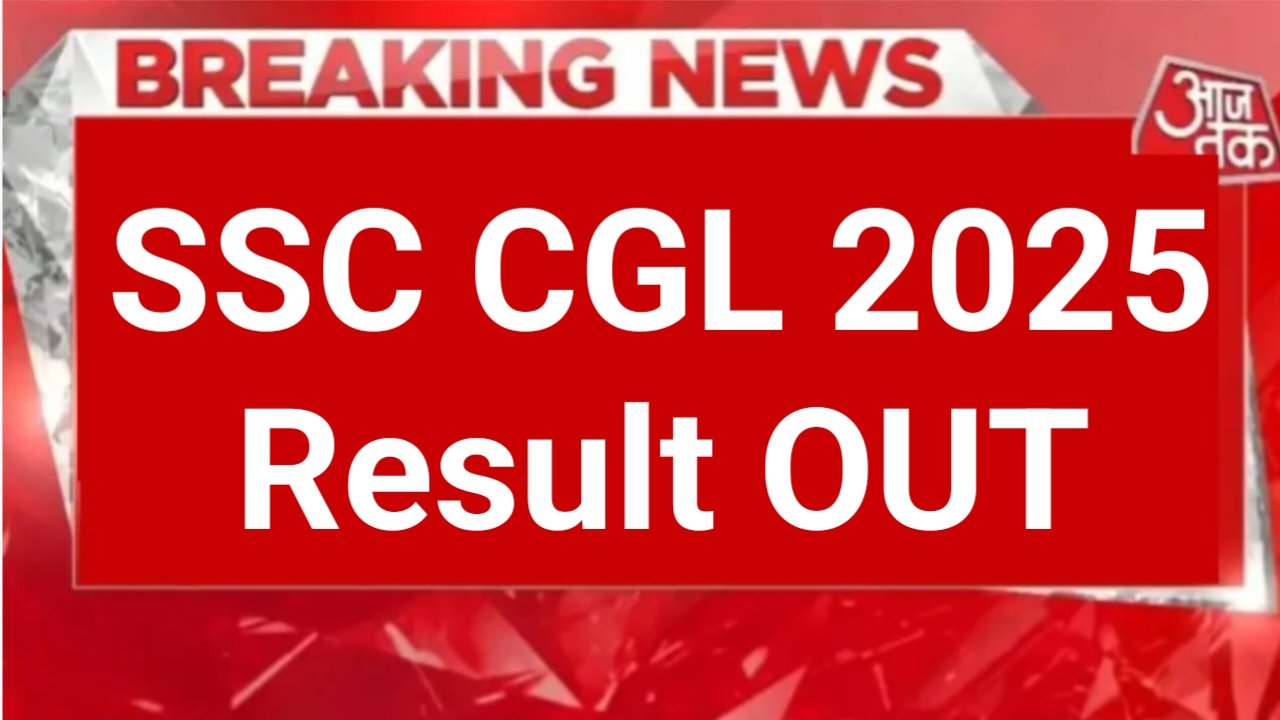 SSC CGL Result 2024: SSC CGL Result Out Check Now